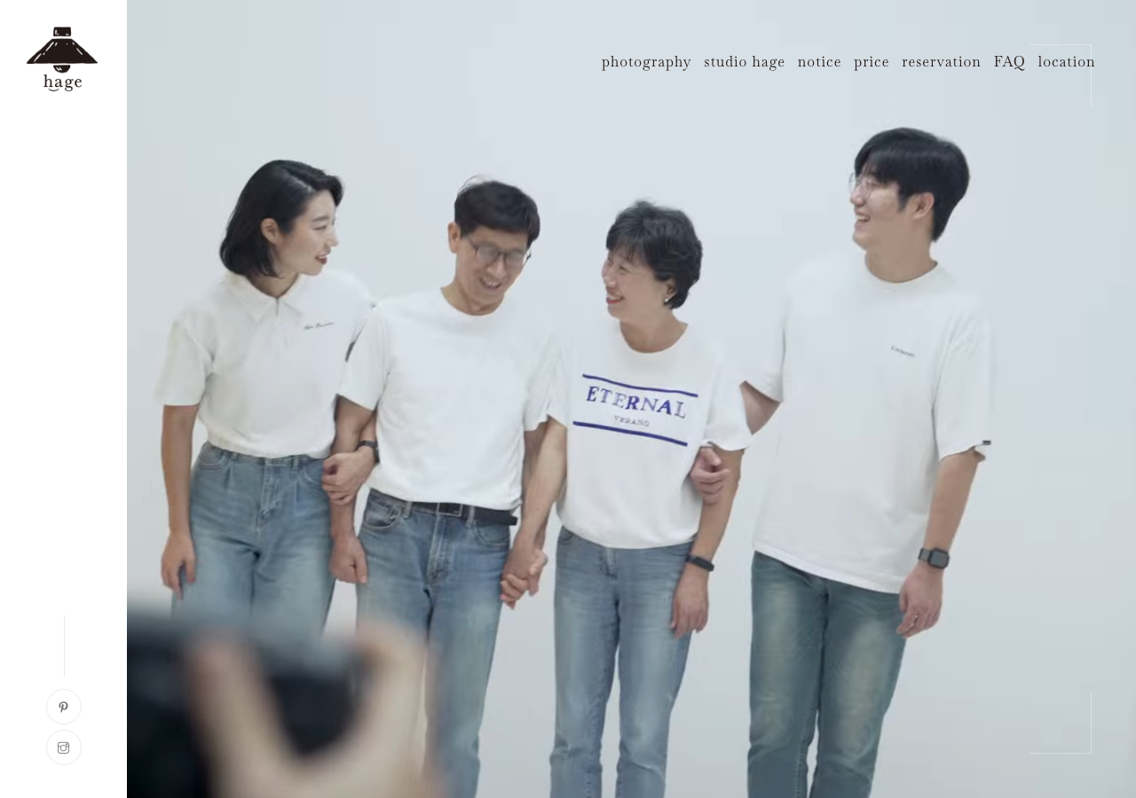 스튜디오 헤이지 홈페이지 제작 화면 2