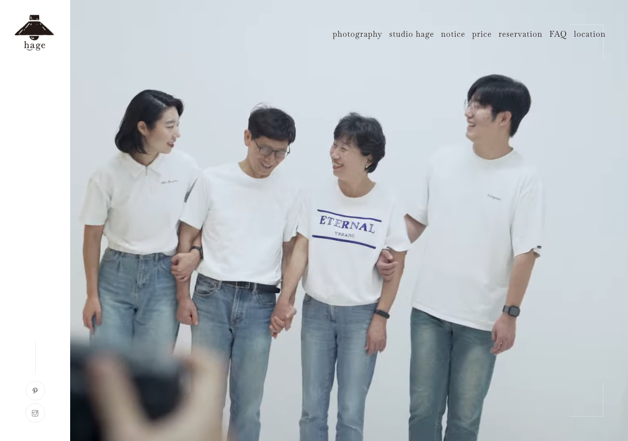 스튜디오 헤이지 홈페이지 제작 화면 1